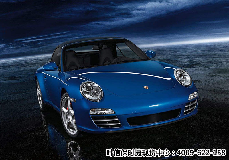 新车驾到 保时捷911 Carrera 电询价优